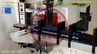 دستگاه شرینک پک و بسته بندی آب معدنی ، دوغ  ابمیوه توان صنعت | ۰۹۱۵۲۰۰۰۰۵۰