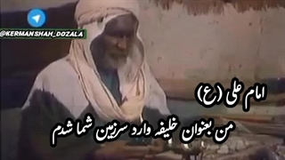 نامه امیرالمومنین به مالک اشتر درباره شفافیت