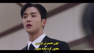 قسمت اول سریال مقدر شده با تو با زیرنویس چسبیده