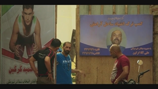 سریال یاغی از قسمت اول تا آخر لینک دانلود در توضیح هات