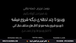 Menschen A1.1 درس 1