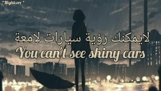 أغنیة 〖Umbrella 〗☂ تحت مظلتی ☔ مترجمة [نایت کور ] ♬♪