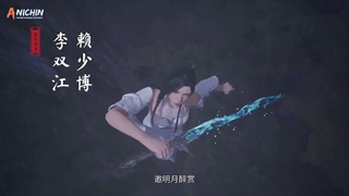 انیمه روح رزمی بی همتا (Jue Shi Wu Hun (Peerles Martial Spirit قسمت 160