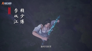 انیمه روح رزمی بی همتا (Jue Shi Wu Hun (Peerles Martial Spirit قسمت 163