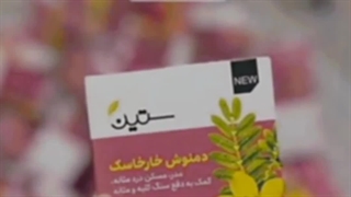دمنوش خارخاسک بیز