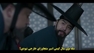 قسمت سوم سریال عزیزترین من با زیرنویس جسبیده