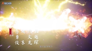 انیمه روح رزمی بی همتا (Jue Shi Wu Hun (Peerles Martial Spirit قسمت 174