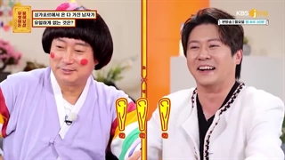 현금만 1200억 싱가폴 갑부