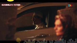 سریال پدر گواردیولا قسمت 5 لینک دانلود در پایین توضیح هات