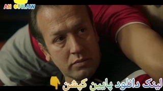 سریال یاغی بدون سانسور از قسمت اول تا آخر لینک دانلود در پایین توضیح هات