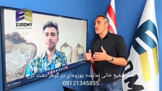 دریافت اقامت خانواده در قبرس شمالی