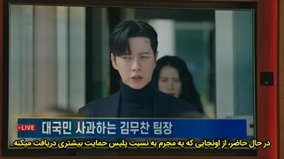 قسمت 4 رأی کشنده+ زیرنویس چسبیده فارسی‌✧The Killing Vote 2023 با بازی پارک هه جین