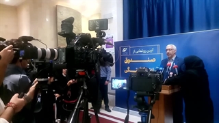 دکتر مجید عشقی رئیس سازمان بورس و اوراق بهادار در کنفرانس خبری حاشیه آیین رونمایی از صندوق بازنشستگی تکمیلی