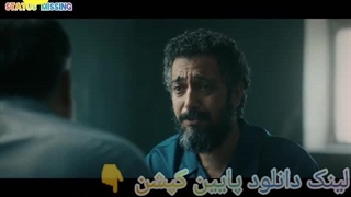 دانلود رایگان سریال حیثیت لینک دانلود در پایین کپشن