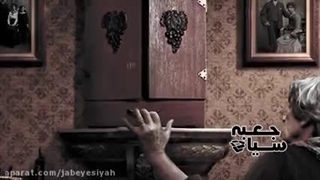 وسایل نفرین شده