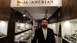 گالری جواهریان، معتبر ترین فروشگاه کالا های لوکس