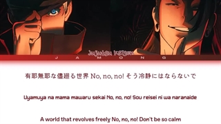 آهنگ کامل اوپنینگ دوم انیمه جوجوتسو کایزن فصل 2