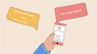 کتاب های هفت جلدی دست کی بالاست/مرجان چرخی