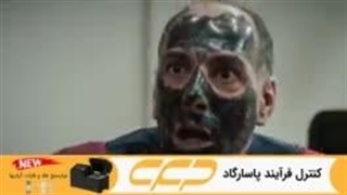 قسمت دوم سریال آنتن