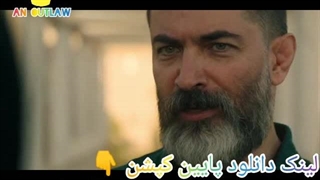 سریال یاغی از قسمت اول تا آخر برای دانلود کافیه بری قسمت توضیح هات وروی لینک کلیک کنید