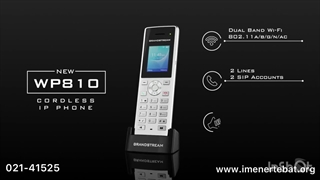 بیسیم گرنداستریم مدل WP810