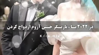 ایشالا خوشبخت بشن