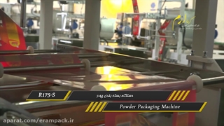 دستگاه بسته بندی پودری اسکرو R175-S