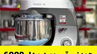 همزن کاسه دار بومن مدل 6009