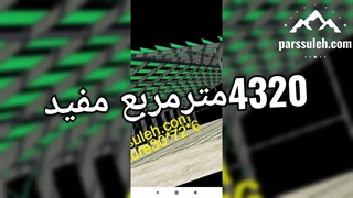 فروش سوله آماده ،قیمت سوله آماده