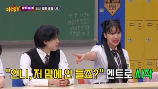 قسمت 399 برنامه Knowing Bros با حضور بم بم GOT7 و نانا !Woo!ah و دین دین و رال رال + زیرنویس فارسی آنلاین