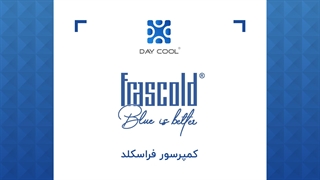 کمپرسورهای فراسکلد