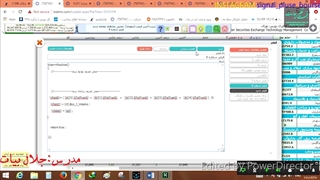 آموزش رایگان فیلتر نویسی در بورس قسمت 13
