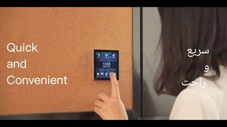 یک پنل برای تمامی عملکرد ها