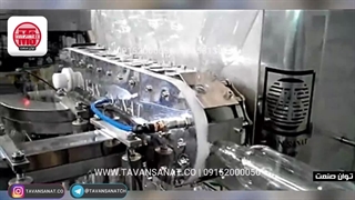 دستگاه پرکن آبلیمو توان صنعت | 09152000050