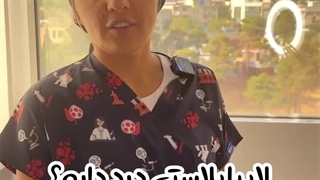 سوالات پر تکرار لابیاپلاستی