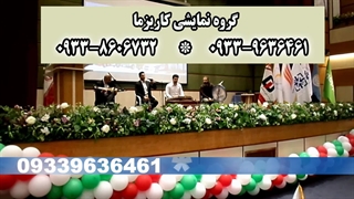 اجرای موسیقی سنتی زیبا در هفته وحدت