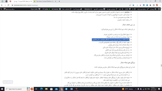 بررسی پروژه استلار xlm (قسمت دوم)