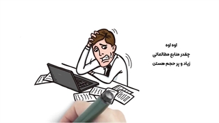 مشاوره تخصصی آزمون دکتری ( تلفنی- اینترنتی )