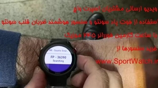 لوازم جانبی سونتو