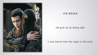 آهنگ و موسیقی سریال چینی سفر من به سوی تو (My Journey To You OST)