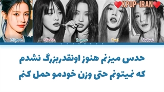 لیریک اهنگ peter pan از جی آیدل زیرنویس فارسی