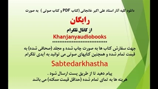 محرم و نامحرم