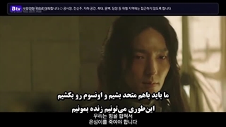 قسمت 4 سریال کره ای سرگذشت آسدال+ زیرنویس چسبیده فارسی‌ ✧⁩Arthdal Chronicles: The Sword of Aramoon 2023 با بازی لی جونگی
