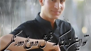 بهترین  آهنگ  جدید  عاشقانه