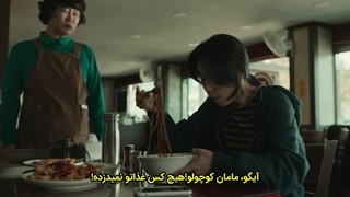 قسمت دوم سریال دروغ های پنهان در باغچه با زیرنویس چسبیده