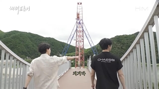 برنامه Mr.Chae's Drifting Experience قسمت 3 با حضور جونگهان(Seventeen) + زیرنویس فارسی