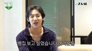 قسمت 0 فصل دوم برنامه BamBam House + زیرنویس فارسی آنلاین