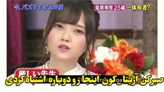 صداپیشه نزوکو کامادو با صدا های مختلف ترجمه فارسی توسط خودم