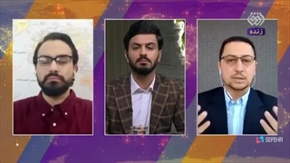 14020626: سردرگمی اروپا درقبال ایران؛ گفتگوی ابوالفضل بازرگان و یوسف عزیزی