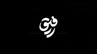 مظلومیت شهید همت از زبان حاج قاسم